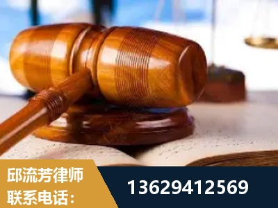 平泉-刑事案件