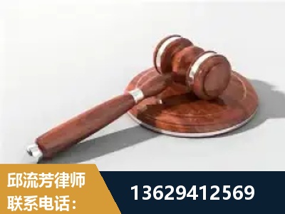 平泉-经济犯罪