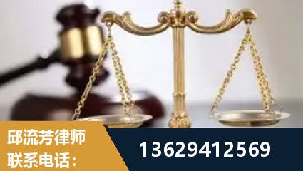 平泉-疑难刑事案件处理