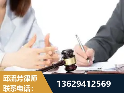 平泉-新型网络犯罪
