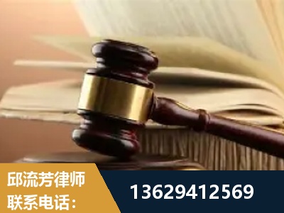 平泉-离婚财产纠纷