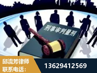 平泉-诈骗类犯罪