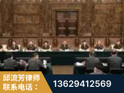 平泉-疑难刑事案件处理